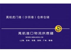 專業進口攻略 CNC加工中心青島一般貿易進口報關與策劃創意服務全流程解析