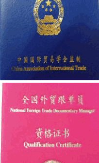 重慶科創(chuàng)職業(yè)學(xué)院國(guó)際經(jīng)濟(jì)與貿(mào)易專業(yè) 聚焦貿(mào)易代理，培育實(shí)務(wù)精英