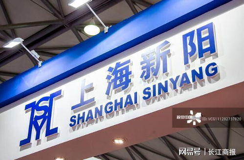 上海新陽 領跑國內(nèi)功能性化學材料市場，技術服務鑄就核心競爭力