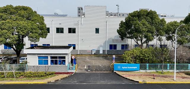 安捷倫本土化戰(zhàn)略深化 上海工廠擢升為全球集成式制造中心，技術服務體系同步升級